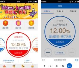 資產家下載v2.0.4 Android安卓版 生活應用中的網絡投資管理利器